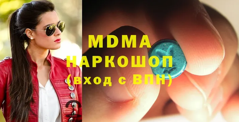 MDMA VHQ  Избербаш 