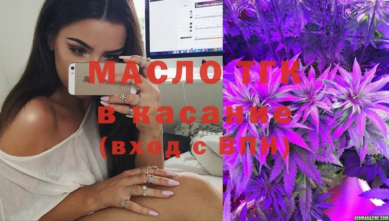 ТГК Wax  Избербаш 